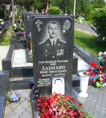 Danilin, Jurij Nikolajevič - Hrob J.N. Danilina na Nikolo-Archangeľskom cintoríne v Moskve